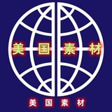 Telegram profile photo for 【美国素材】海外素材/生活/美食/套图/风景/旅行/汽车/购物/居家/运动/自拍素材