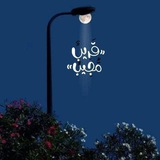 Telegram profile photo for أذكـار المـسلـم💗