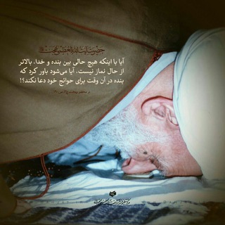Telegram profile photo for اخلاق عملی
