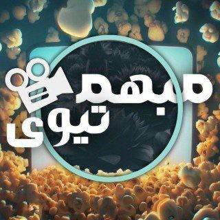 Telegram profile photo for تعرفه تبلیغات تلگرام مبهم