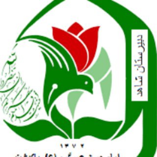 Telegram profile photo for شاهد امام حسن عسکری(ع)