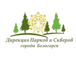 Telegram profile photo for Горпарки Белогорска