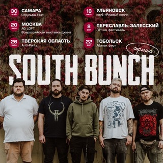 Telegram profile photo for SOUTH BUNCH