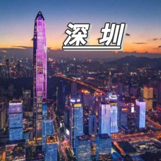 Telegram group profile photo for 华南93丝足SPA(资源🧭)