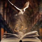 Telegram profile photo for ذَوقُ روح