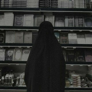 Telegram profile photo for Hijrah muslimah