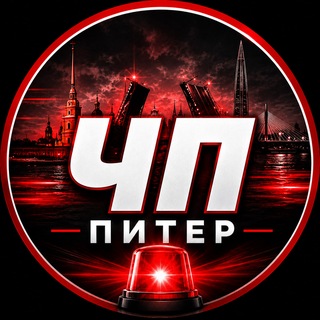 Telegram profile photo for ЧП Питер