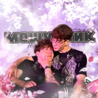 Telegram profile photo for Машунчик