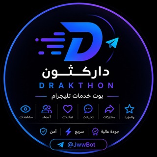 Telegram profile photo for داركثون - Darkthon