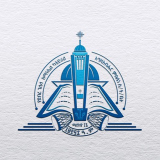 Telegram profile photo for Egziabher Meslene እግዚአብሔር ምስሌነ