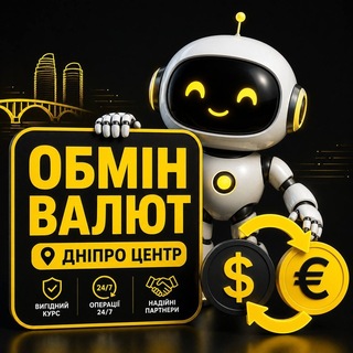 Telegram profile photo for ОБМІН ВАЛЮТ | КУРС ДНІПРО
