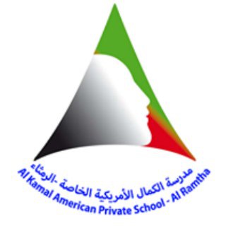 Telegram profile photo for Al Kamal American Private School - Al Ramtha