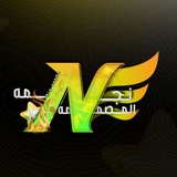 Telegram profile photo for معايدات عيد ميلاد معايده عيد
