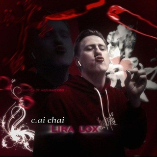 Telegram profile photo for Lira lox ×⁶⁶⁶ 🪓