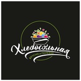 Telegram profile photo for ХлебосольнаЯ | Кулинария | Кейтеринг | Готовые рационы питания