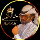 Telegram profile photo for ممـلـكة خالــكم┊ᴬꕤ شحن اللودو