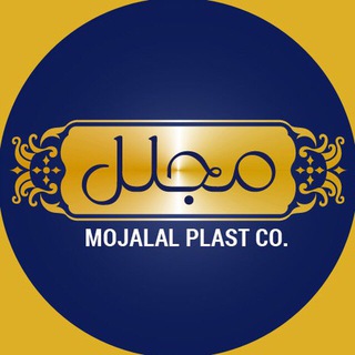 Telegram profile photo for مجلل پلاستیک