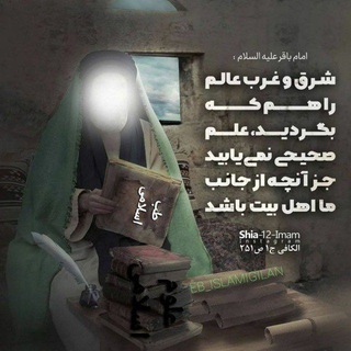 Telegram profile photo for ستاد احیاء طباسلامی