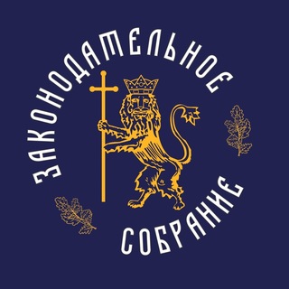 Telegram profile photo for Законодательное Собрание Владимирской области