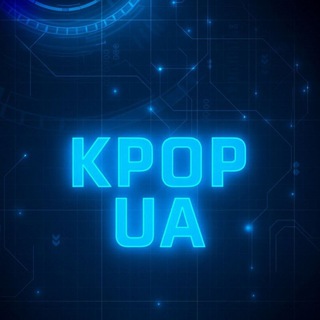 Telegram profile photo for K-pop news | UA