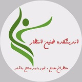 Telegram profile photo for طنین انتظار