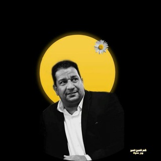 Telegram profile photo for شعر ، شعبي ، قصير🎗
