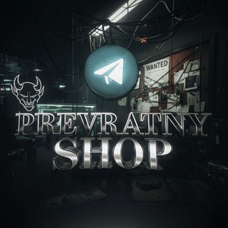 Telegram profile photo for prevratny shop