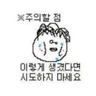 Telegram profile photo for 도태솔로 갤러리