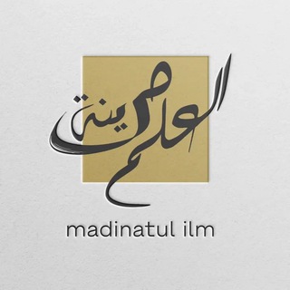 Telegram profile photo for مدينة العلم | Город знания
