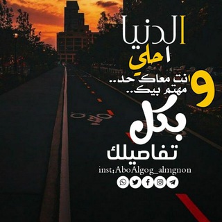 Telegram profile photo for ضَٰـُـٰٓحَٰـُـٰٓڪَٰـُـٰٓۿۿہ غَٰـُـٰٓدر 🐼💓؛