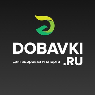 Telegram profile photo for Добавки.ру - для здоровья и спорта