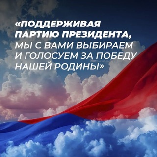 Telegram profile photo for ПоZыVной «Vологда»