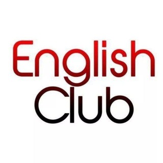 Telegram profile photo for 🇬🇧English Club🇬🇧