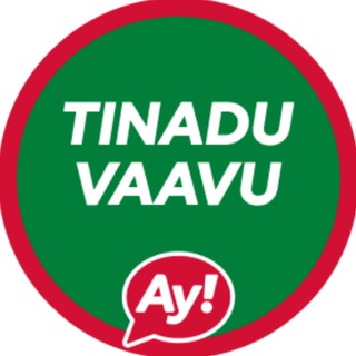 Telegram group profile photo for Тинаду Вааву 🇲🇻 Мальдивы