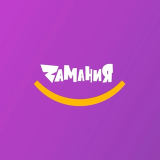 Telegram profile photo for Замания – семейный парк развлечений