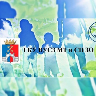 Telegram profile photo for ГКУ ВУСЗ МТ и СП ЗО