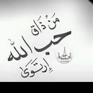 Telegram profile photo for سُهَيْل 🏹❄️📝📚