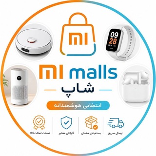 Telegram profile photo for فروشگاه اینترنتی می مالز