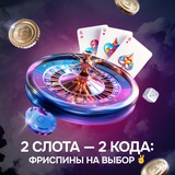 Telegram profile photo for Автоматы игровые 7 новейших слотов с высоким RTP 98%