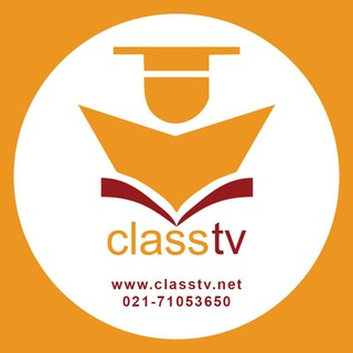 Telegram profile photo for کلاس تی وی