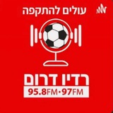 Telegram profile photo for עולים להתקפה פודקאסט הספורט של רדיו דרום