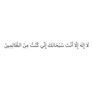 Telegram profile photo for لأجلك عبير السواط