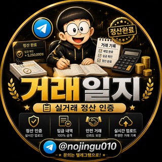 Telegram profile photo for ๐ ๊ฑฐ๋์ผ์ง