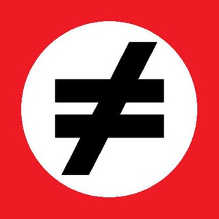 Telegram profile photo for Не равно