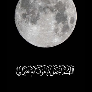 Telegram profile photo for ﮼لنفسك.💭