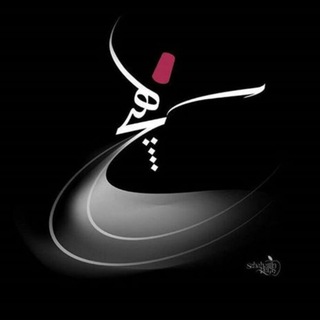 Telegram profile photo for (#شمس و ماه) #ماهریس