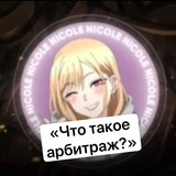 Telegram profile photo for Попуск