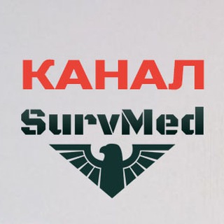 Telegram profile photo for Сурвмед Survmed