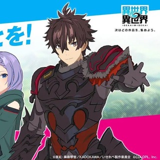 Telegram profile photo for Isekai Cheat Skill Mmsub