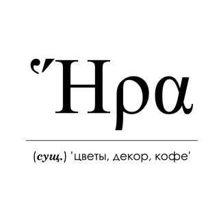 Telegram profile photo for Нра (Гера)